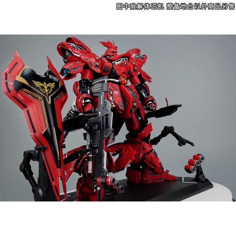 Miaowu MG 1/100 Sazabi Hanger