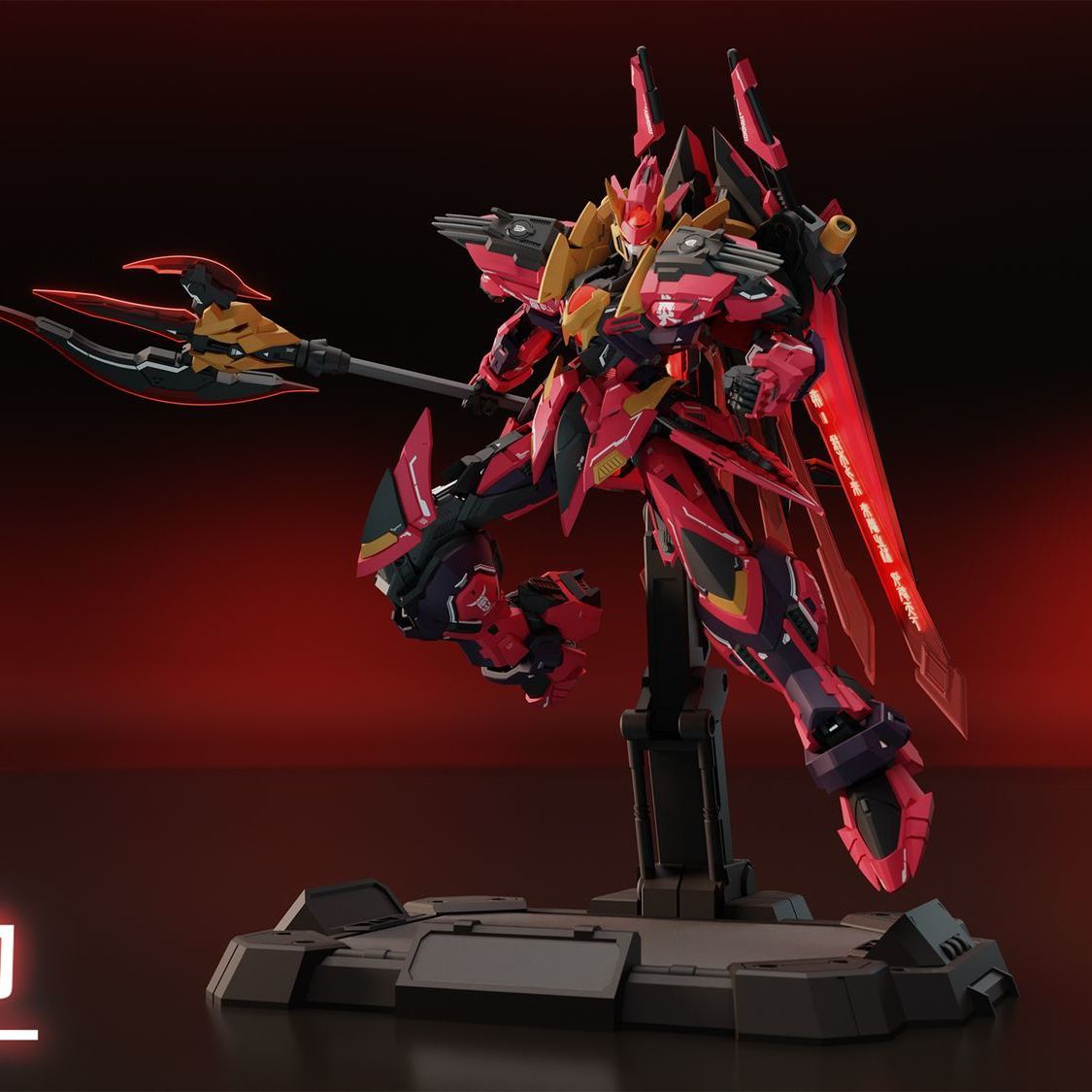 CWG GMS-001 Flaming Emperor Yandi Deluxe Version with Metal Inner Frame - 2025