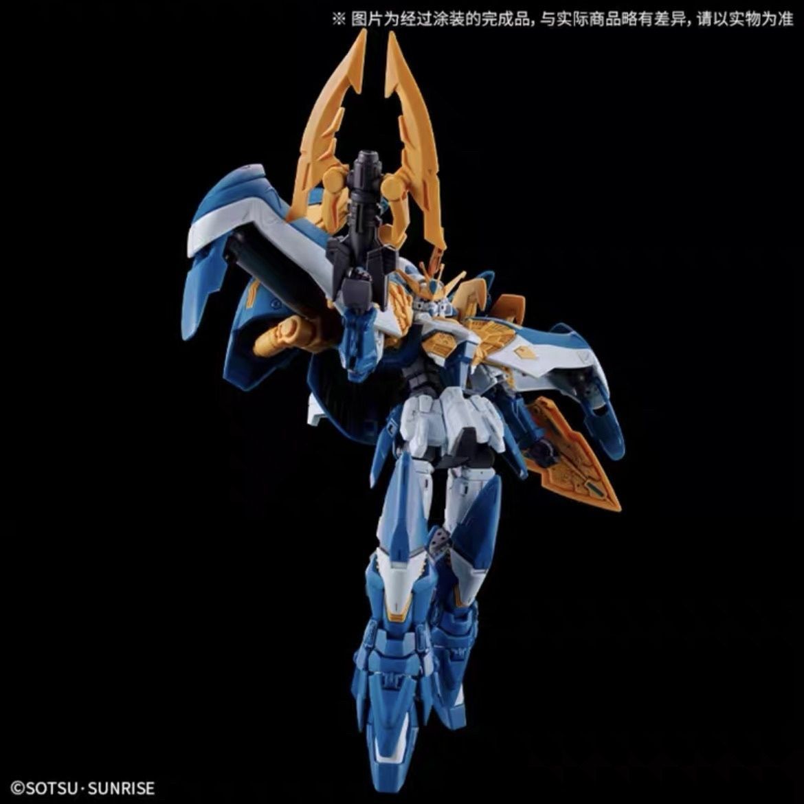 Premium Bandai HG 1/144 GUNDAM BURN LAPIUS - Oct 2024