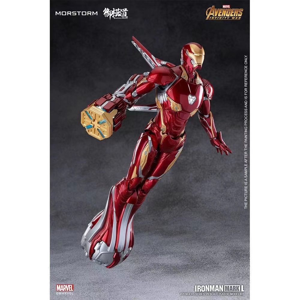 E-Model 1/9 Iron Man L MK50 Deluxe - Special Order