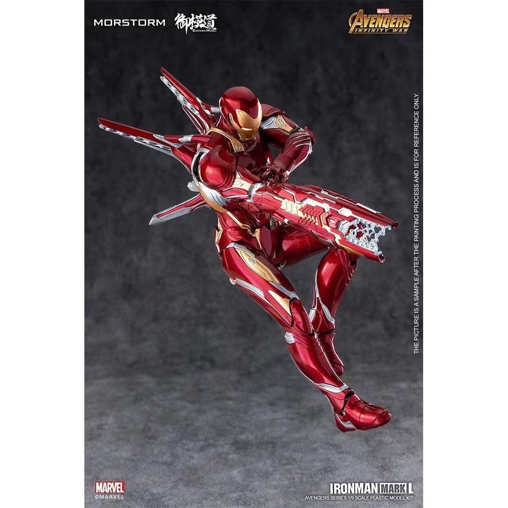 E-Model 1/9 Iron Man L MK50 Deluxe - Special Order