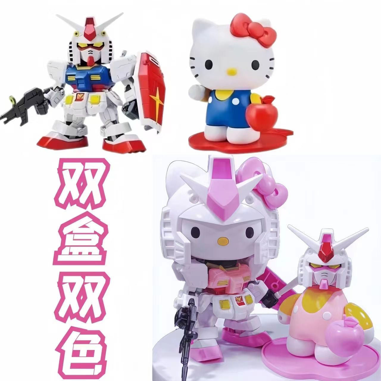 GG Hello Kitty Gundam SDEX Regular and Pink Version Dual Pack - Oct/Nov 2024