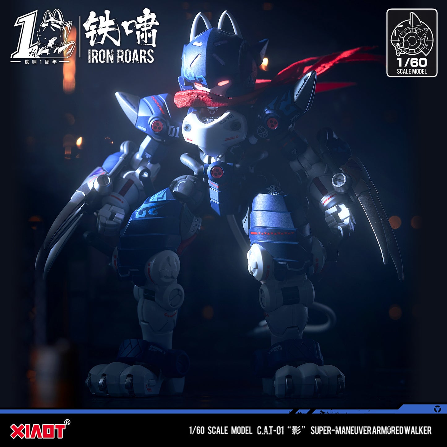 XIAOT x IRON ROARS Super-Maneuver Armored Walker C.A.T-01 "Shadow" 1/60 Scale Plastic Model Kit - Oct 2024