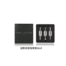 DSPIAE AT-PL Aluminum Alloy Panel Liner & PLN-01 3 Nib Set