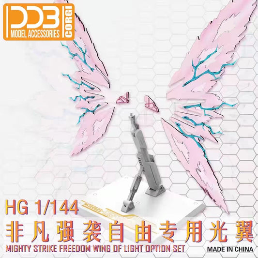 DDB HG Mighty Strike Freedom Wings of Light - Oct 2024