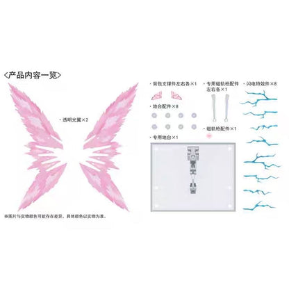 DDB HG Mighty Strike Freedom Wings of Light - Oct 2024