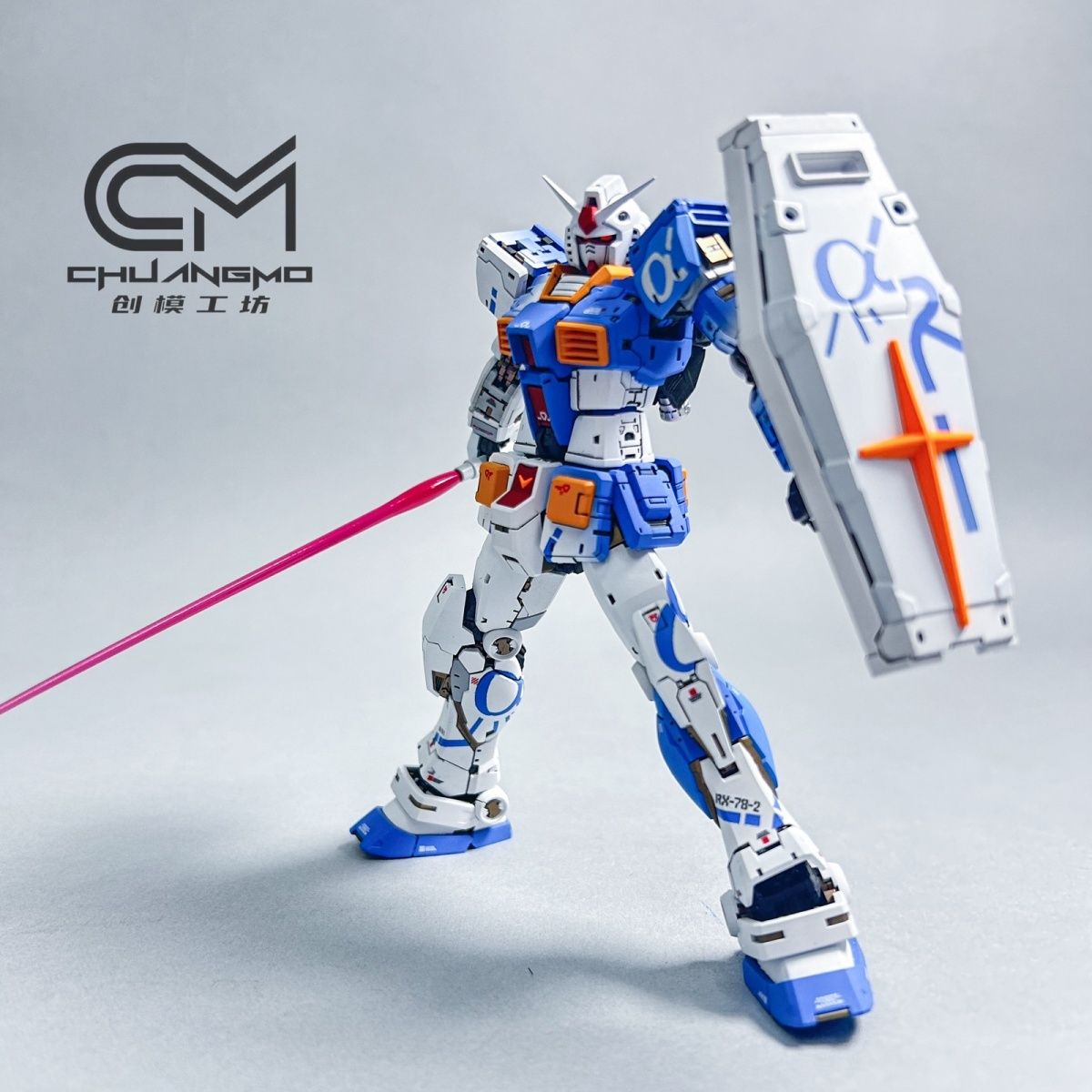 CM Custom Painted Bandai RG 1/144 Gundam 2.0 - Special Order