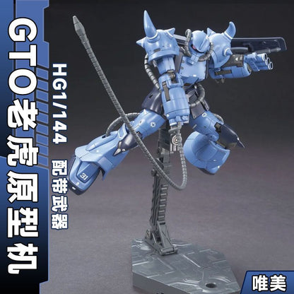 WM HG 1/144 Prototype Gouf - Nov 2024