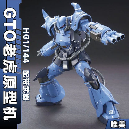 WM HG 1/144 Prototype Gouf - Nov 2024