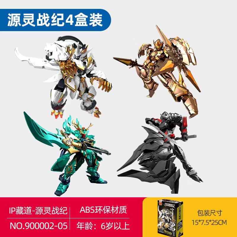 Cangdao Blind Box Figure Set of 4 - Nov 2024