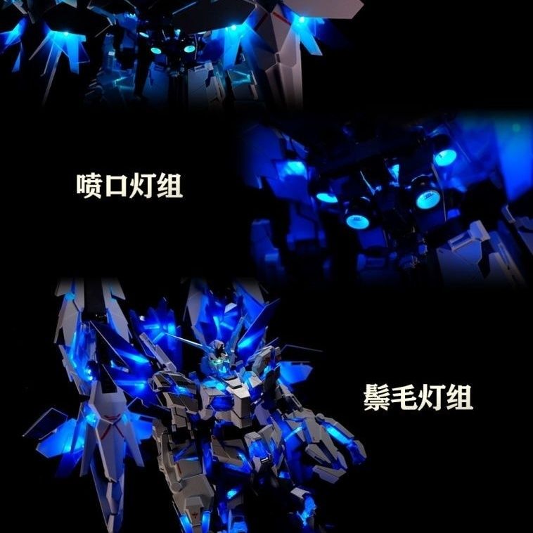 KOSMOS PG 1/60 Unicorn Gundam Perfectibility LED Set