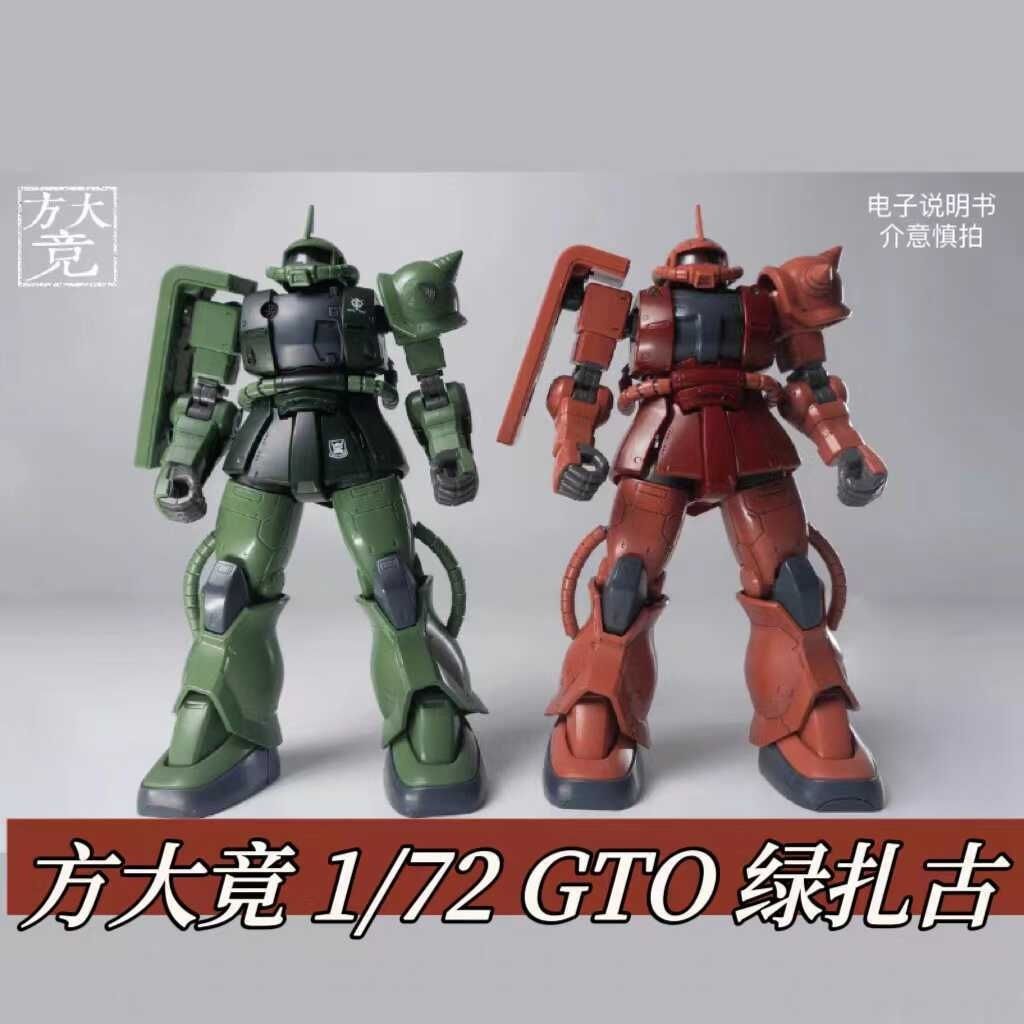 FDJ 1/72 Char's Zaku II Gundam The Origin Model Kit