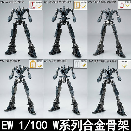 EW Metal Frames for MG Wing Series Gundams - Special Order