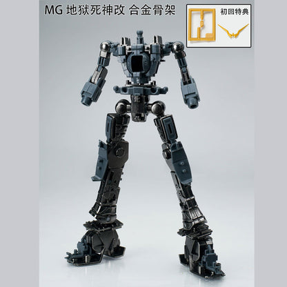 EW Metal Frames for MG Wing Series Gundams - Special Order