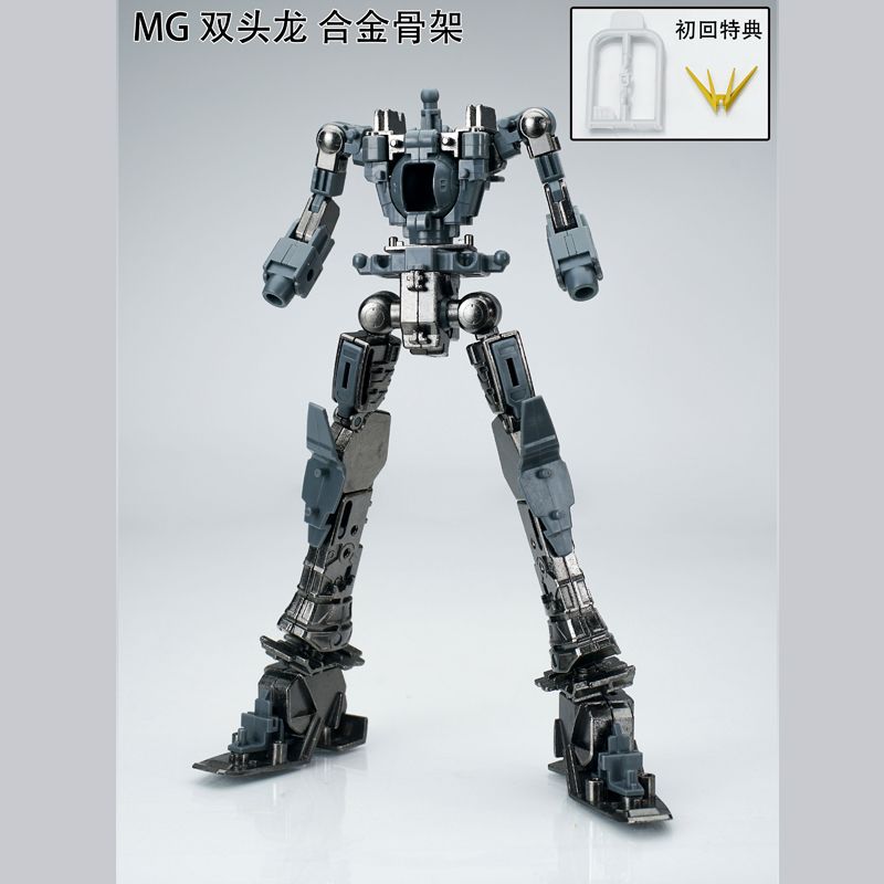 EW Metal Frames for MG Wing Series Gundams - Special Order