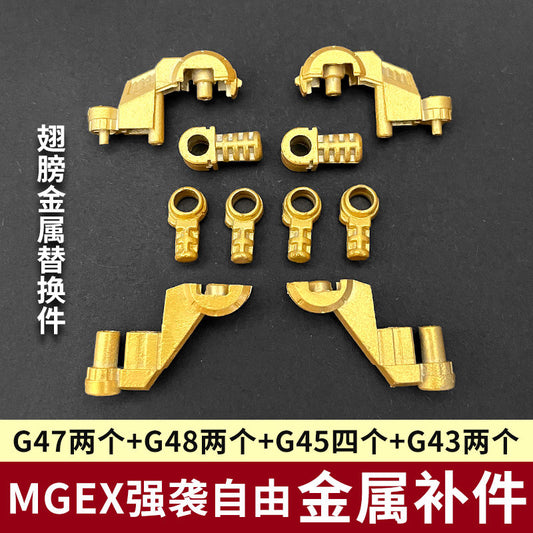 MGEX Metal Replacement Parts Set for Wing Joints