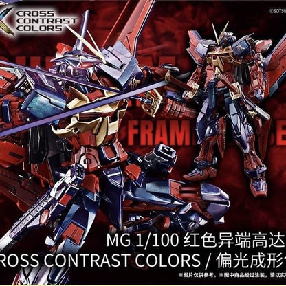 Premium Bandai China Limited MG 1/100 Red Frame Kai Cross Contrast Ver