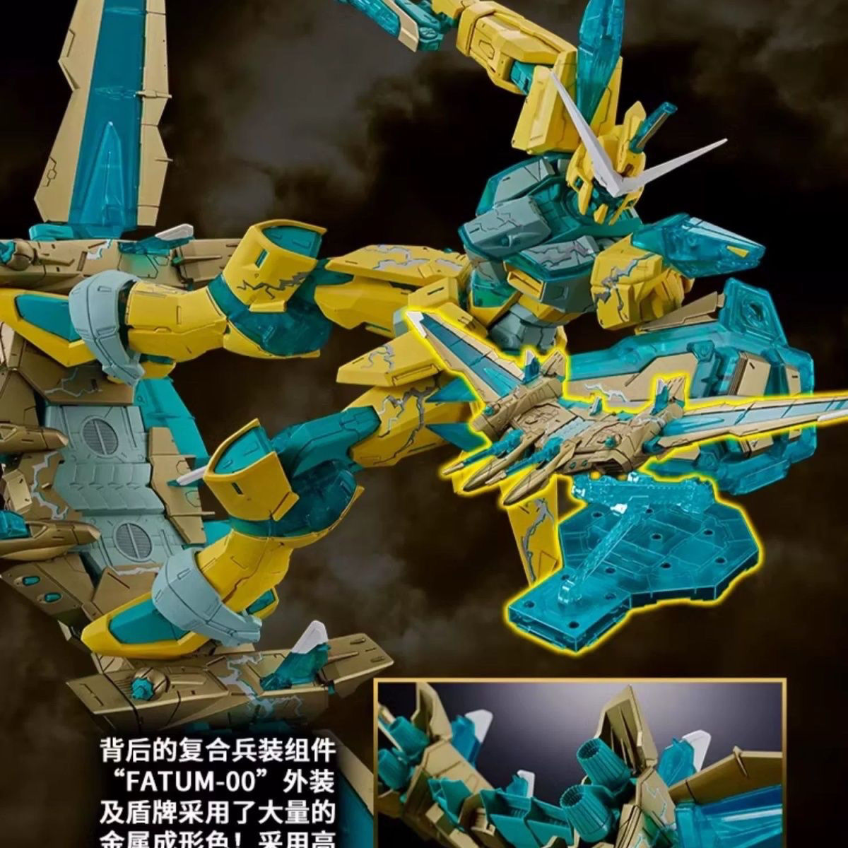 Premium Bandai China Limited MG 1/100 Justice Gundam Cross Contrast Ver