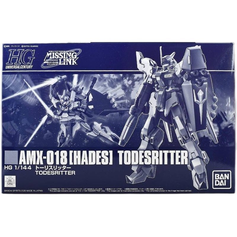 Premium Bandai HGUC 1/144 AMX-018 [HADES] Todesritter – Fuwa Fuwa Land