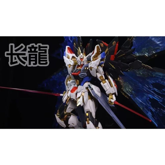 Changlong MGEX 1/100 Strike Freedom with Wings of Light