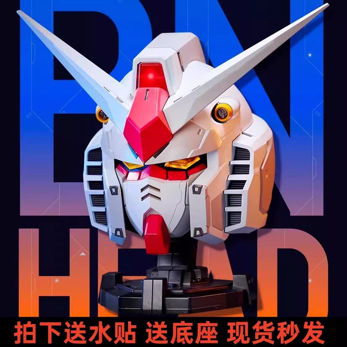 ZG Wearable Gundam Head Collection - RX-78-2