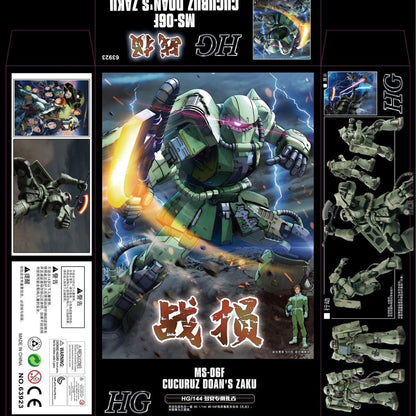 WM HG 1/144 Cururuz Doan's Zaku