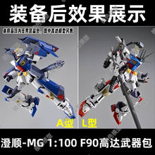 CXF90AL
