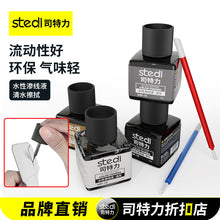 Stedl Panel Wash with Brush Tip Cap