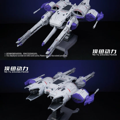 Mo Yu Driving Force LED Meteor Unit for MGSD/HG Gundams