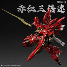 Comet Technology 1/100 Red Comet Model Kit