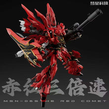 Comet Technology 1/100 Red Comet Model Kit
