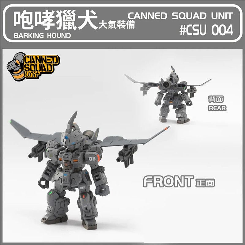 Canned Squad Unit 04 Barking Hound Flight Type