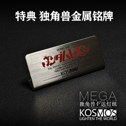 KOSMOS Mega Size 1/48 Gundam Unicorn