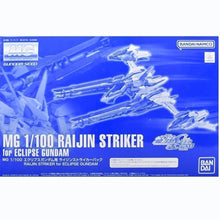 Premium BANDAI MG 1/100 RAIJIN STRIKER for ECLIPSE GUNDAM