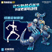 Keeppley Cyborg Gomora Model Kit