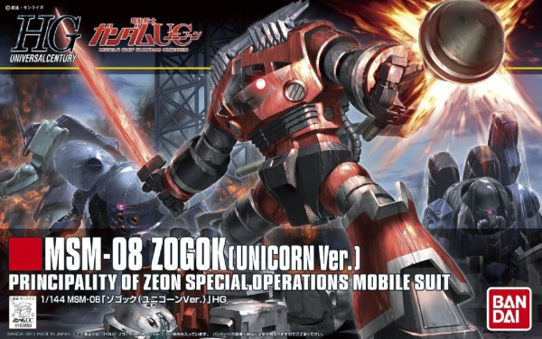 BANDAI Hobby HGUC 1/144 #161 Zogok (Unicorn Ver) - Oct 2024