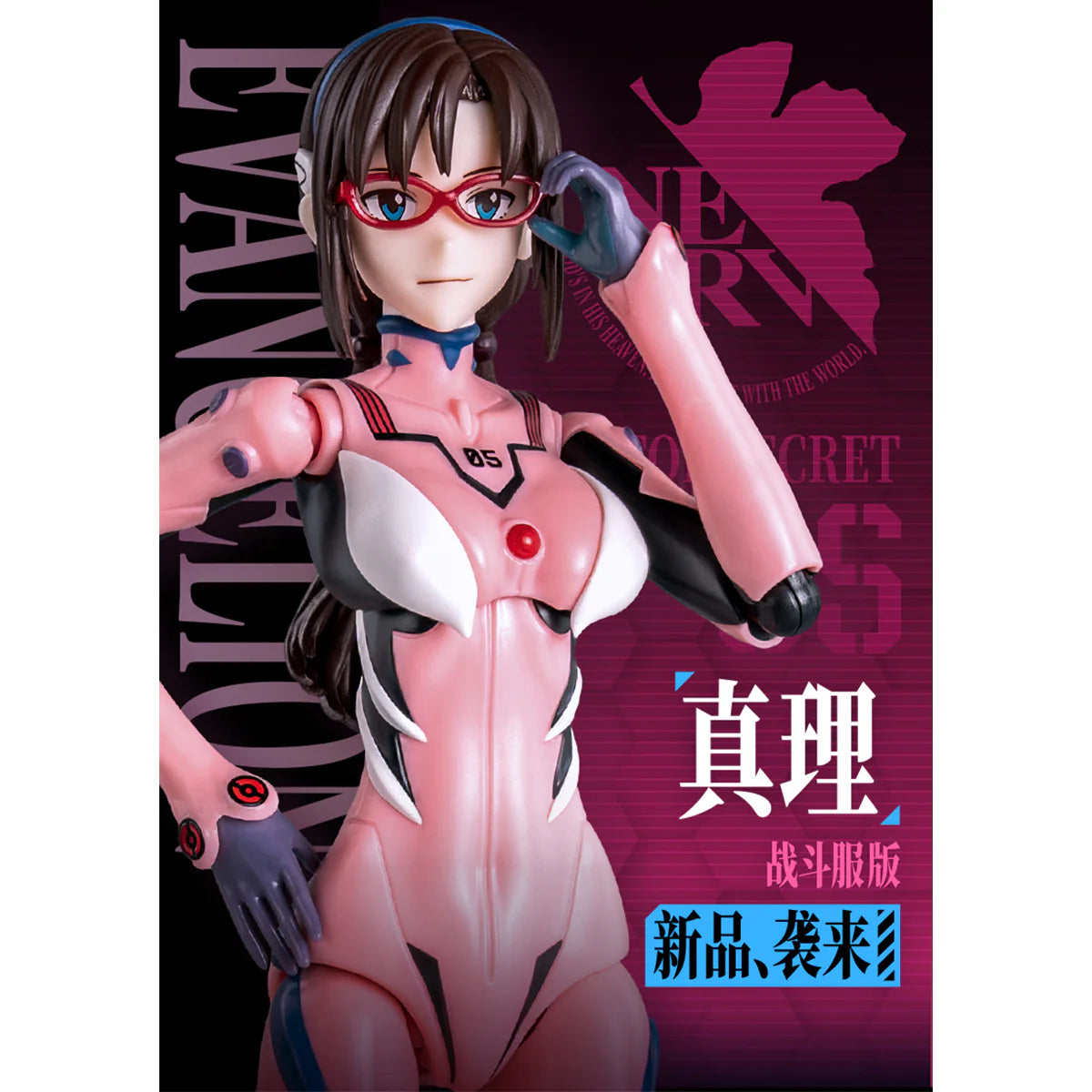 Blokees Evangelion EVA Mari Makinami Combat Suit Fantastics Model Kit
