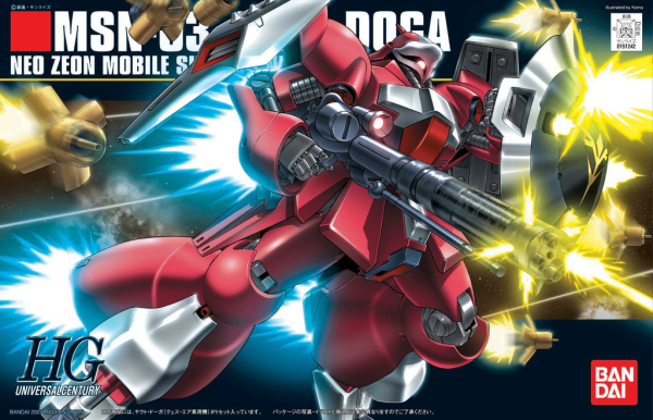 BANDAI Hobby HGUC 1/144 #84 Jagd Doga (Quess