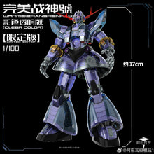 A Boa Qu 1/100 Perfect Zhanshenhao Clear Limit Version Model Kit