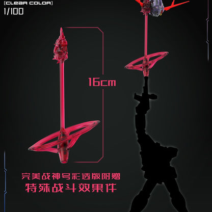 A Boa Qu 1/100 Perfect Zhanshenhao Clear Limit Version Model Kit