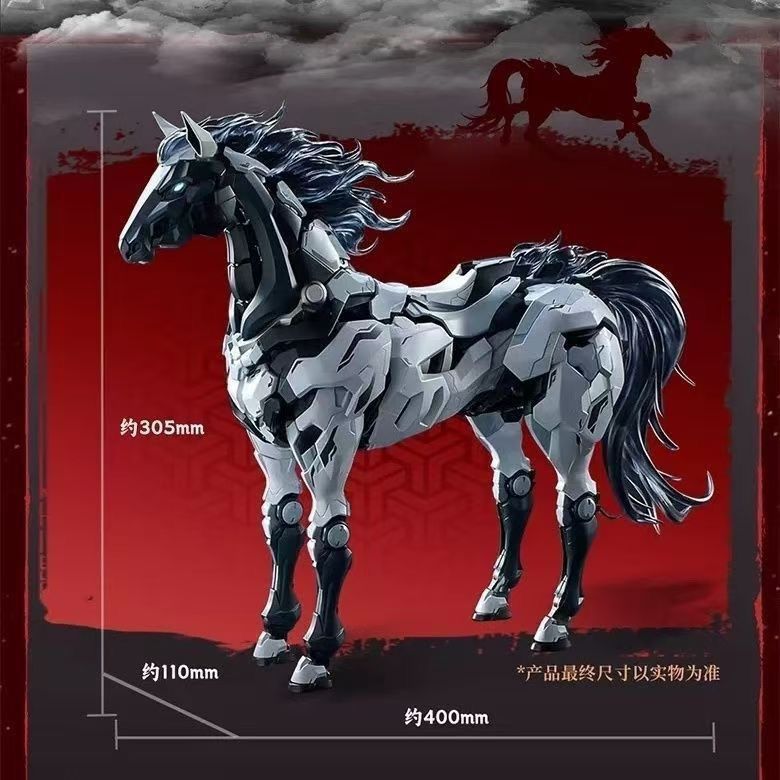 Moshow Toys x Péon Museum Bon Ma (Galloping Horse) / Mechanical Horse Model