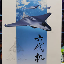 Xinshi Model 1/144 China 6th Generation (N) Fighter 3 Piece Set