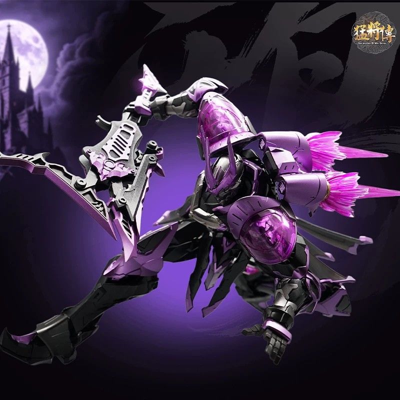 Hot General 1/100 MJZ-05 Dark Shadow (also known as Dusk Crow Knight / Twilight Crow Knight) Limited Collector's Edition Figure
