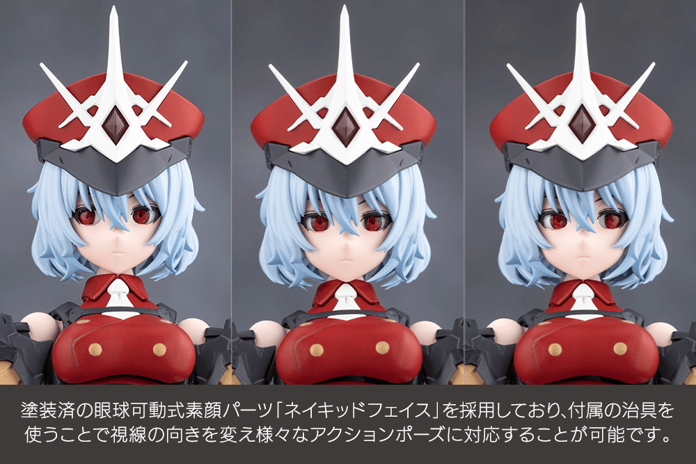 Kotobukiya SANA AKABISHI【DRESS CODE】
