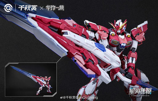 QQS Pink-II Alkaid Standard Version