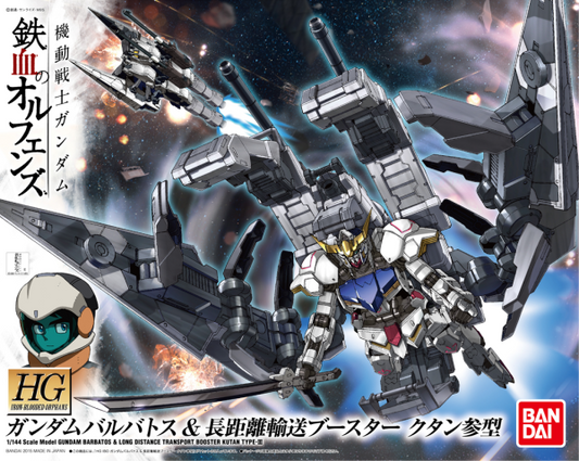 BANDAI HOBBY HG 1/144 GUNDAM BARBATOS & LONG DISTANCE TRANSPORT BOOSTER KUTAN SANGATA