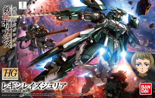 BANDAI Hobby Orphans HG 1/144 Reginlaze Julia