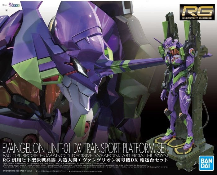 BANDAI HOBBY RG ARTIFICIAL HUMAN EVANGELION UNIT-01