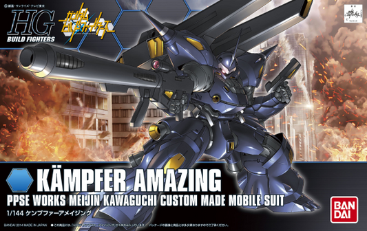 BANDAI HOBBY HGBF 1/144 KAMPFER AMAZING