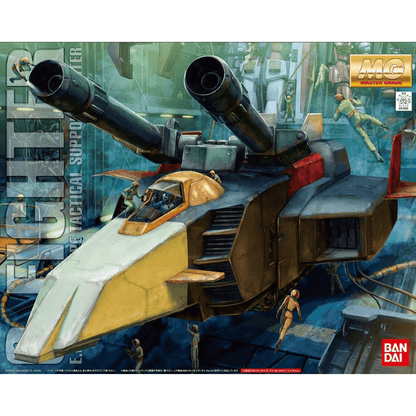 BANDAI Hobby MG 1/100 G FIGHTER
